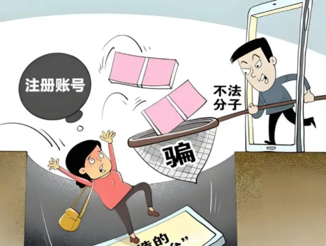 黄山网上兼职被骗怎么解决 第1张 黄山网上兼职被骗怎么解决 第1张